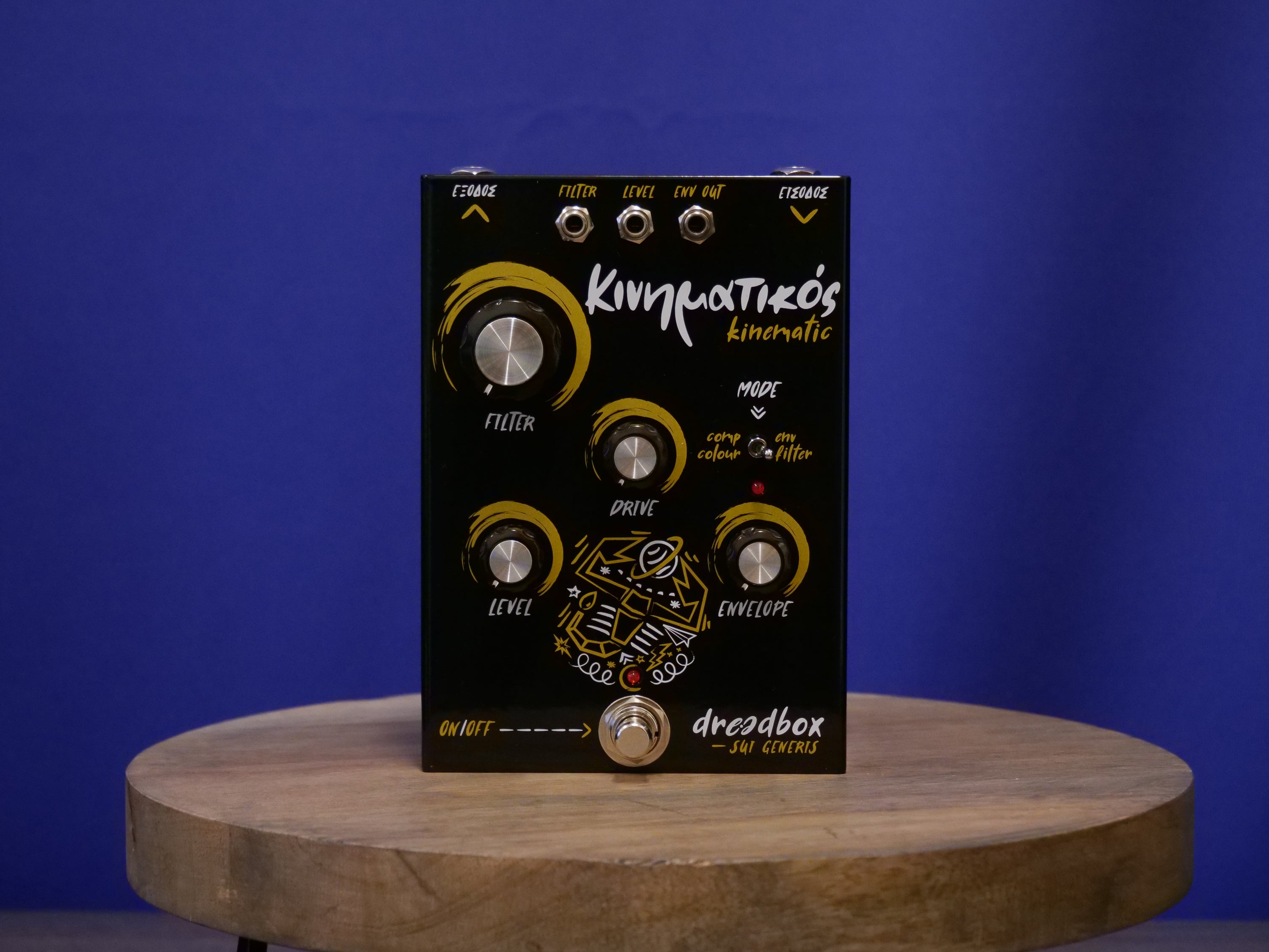 Kinematic Sui Generis Compressor Pedal